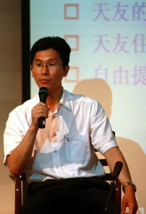 天友設(shè)計
